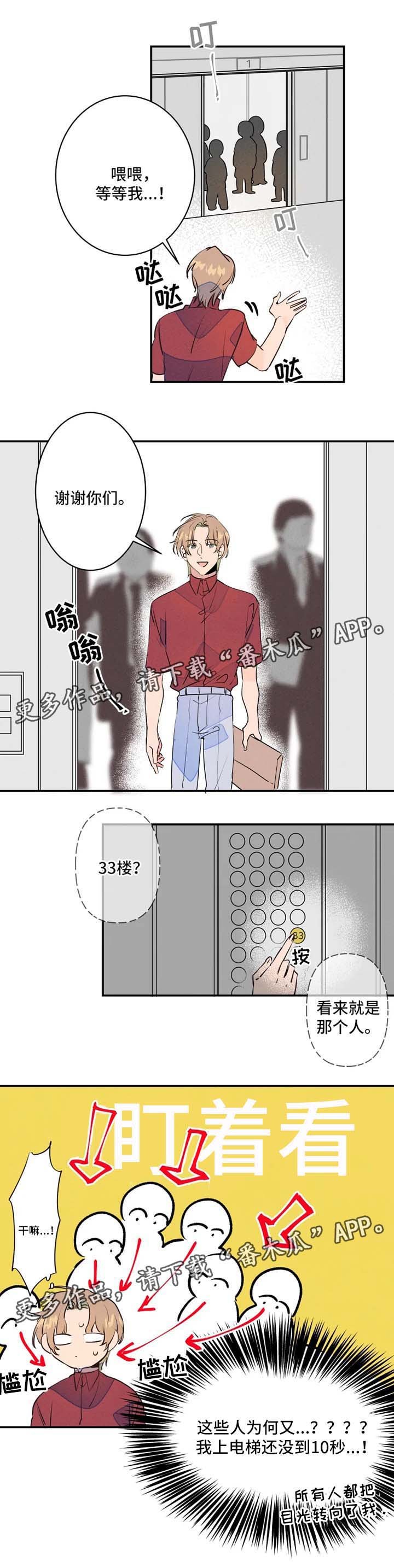 第25章：送文件