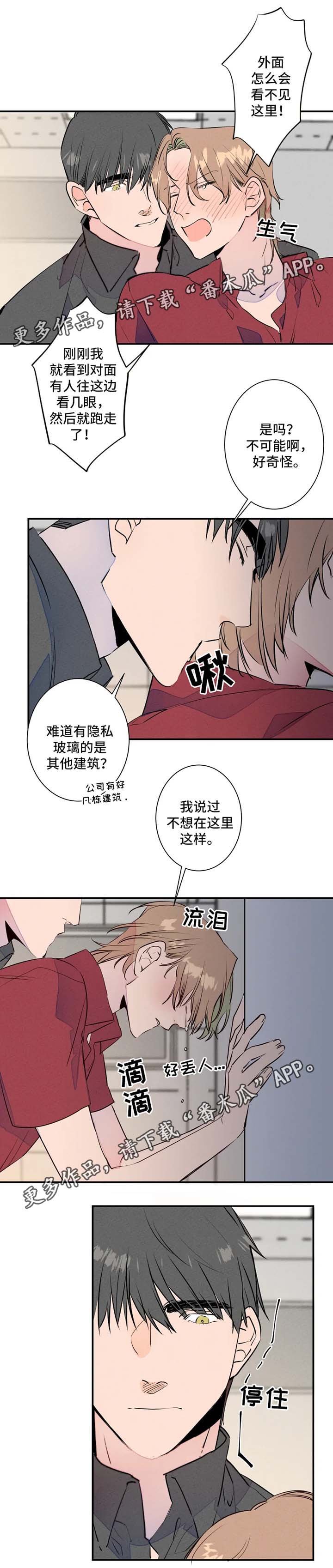 第27章：羞耻心爆表