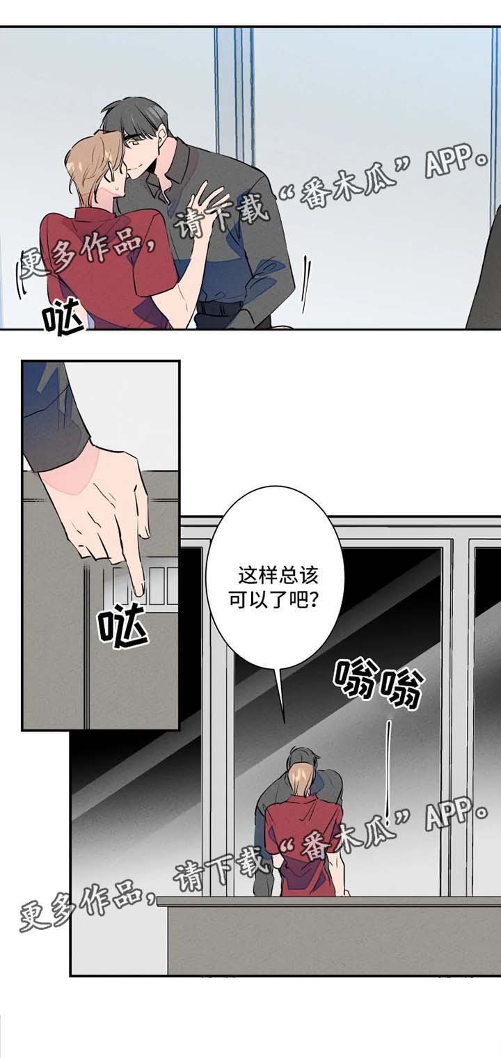 第27章：羞耻心爆表