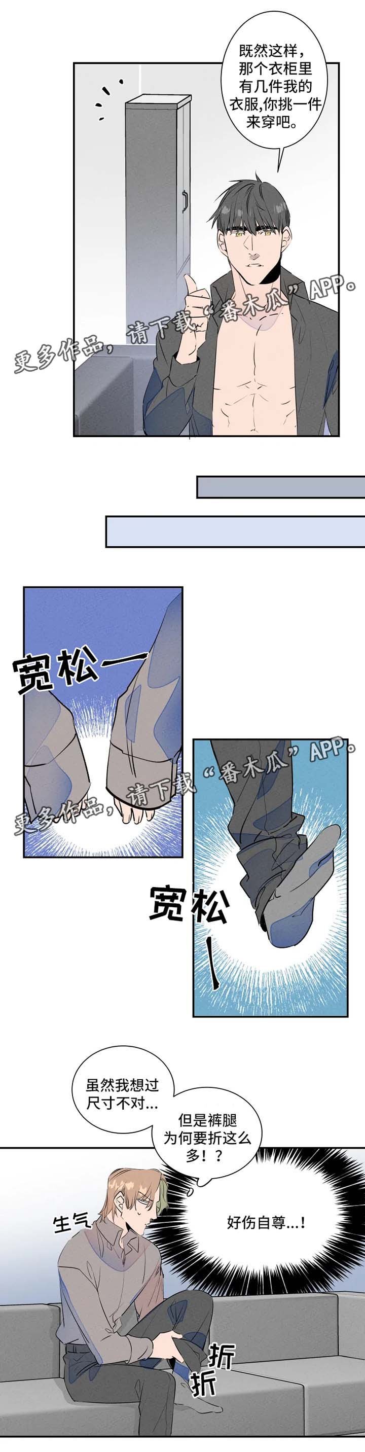 第27章：羞耻心爆表