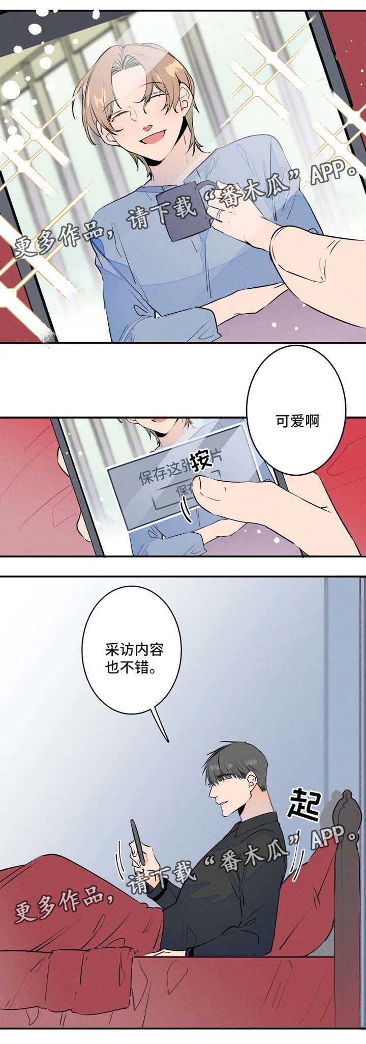 第28章：分房睡