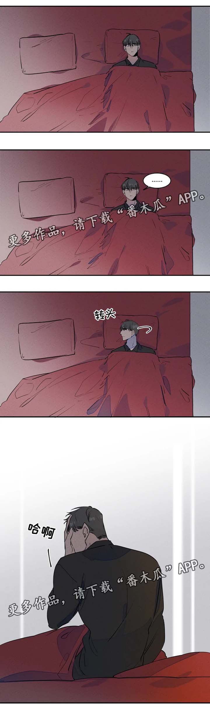 第29章：不了了之