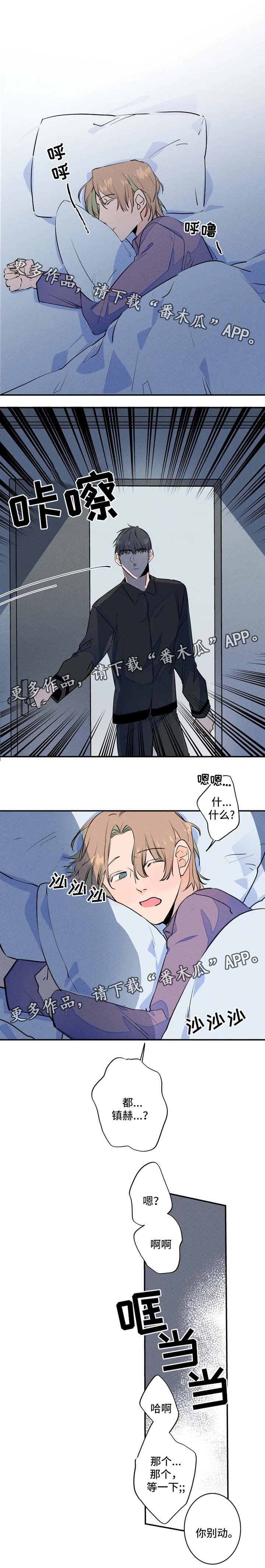 第29章：不了了之