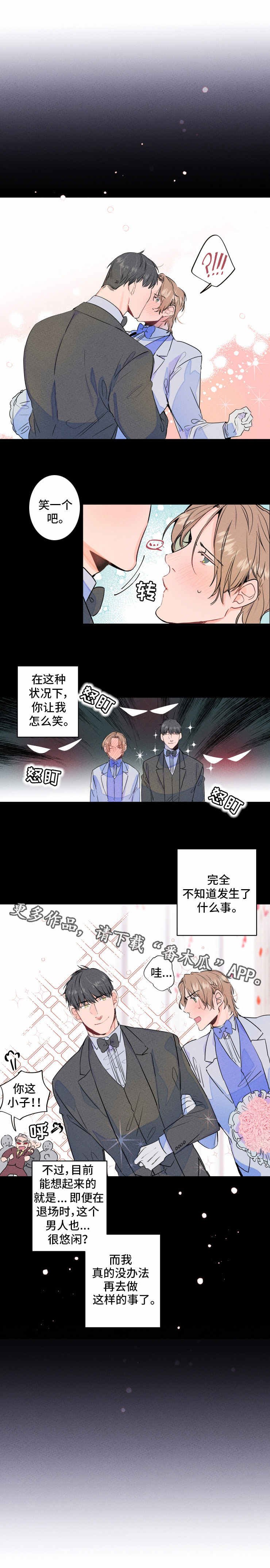 第3章：记者