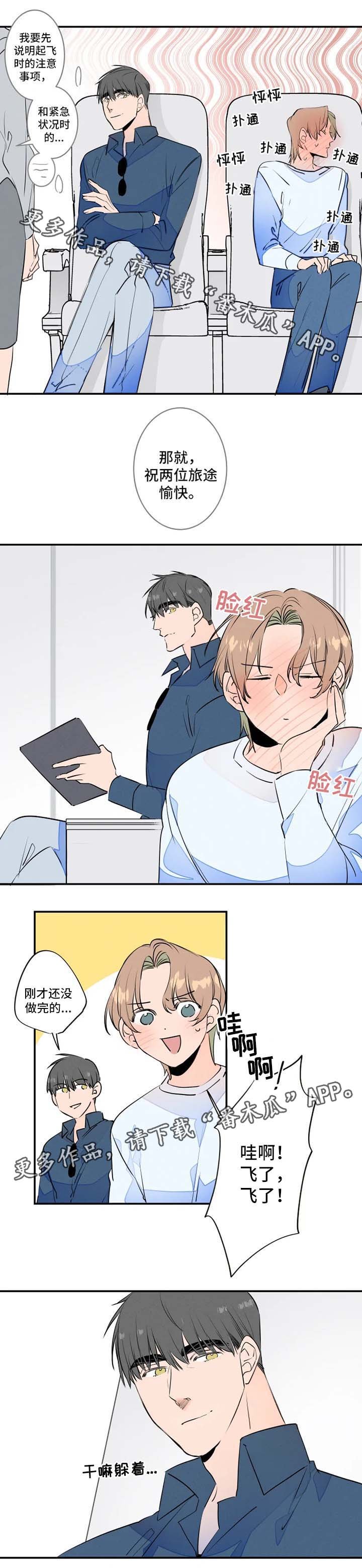 第31章：没有拒绝