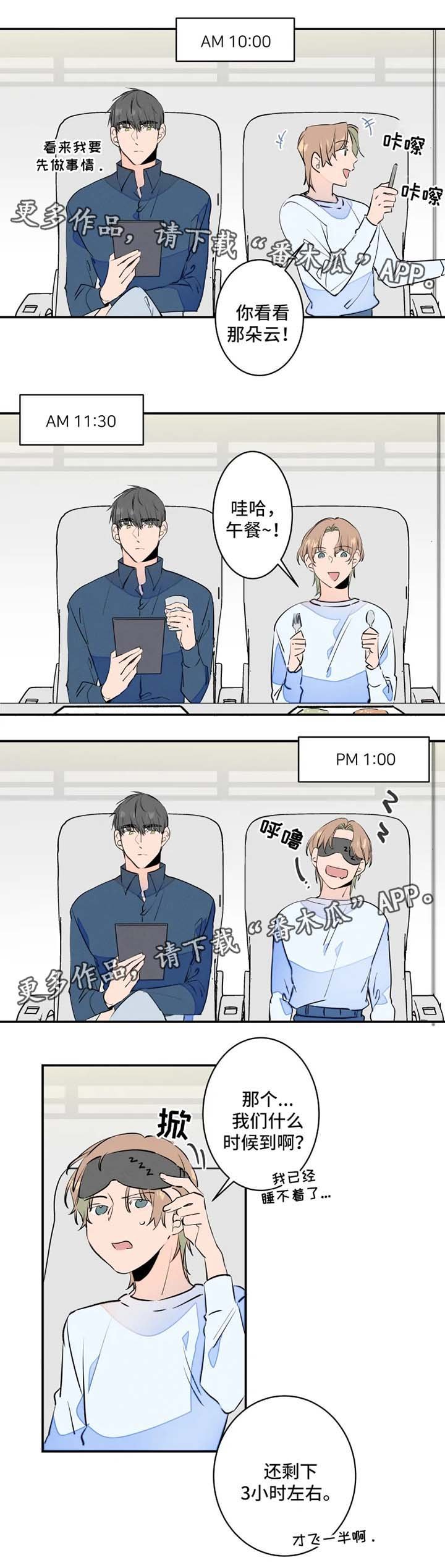 第31章：没有拒绝