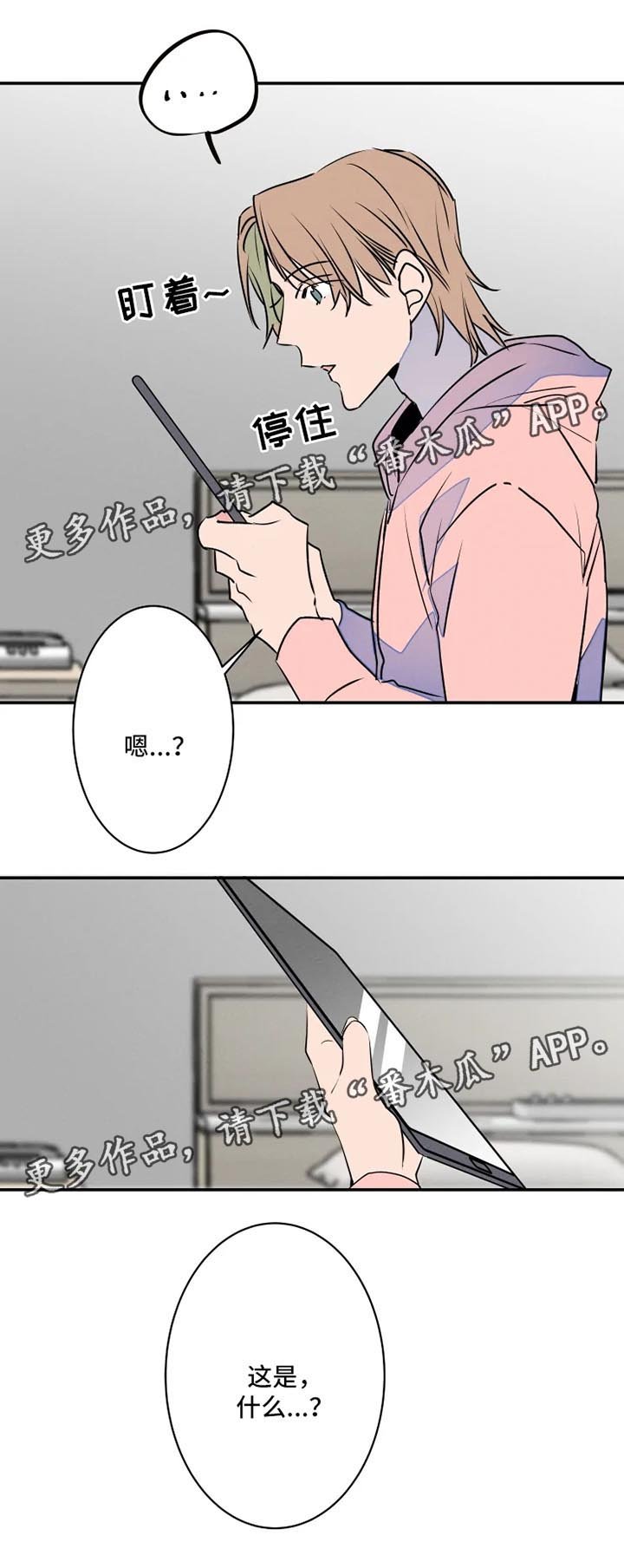 第34章：晒黑