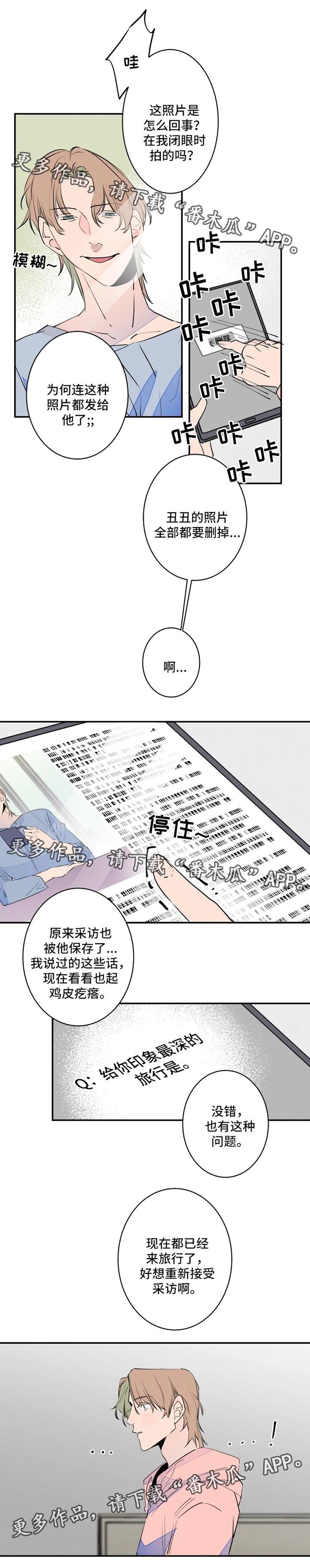 第35章：照片