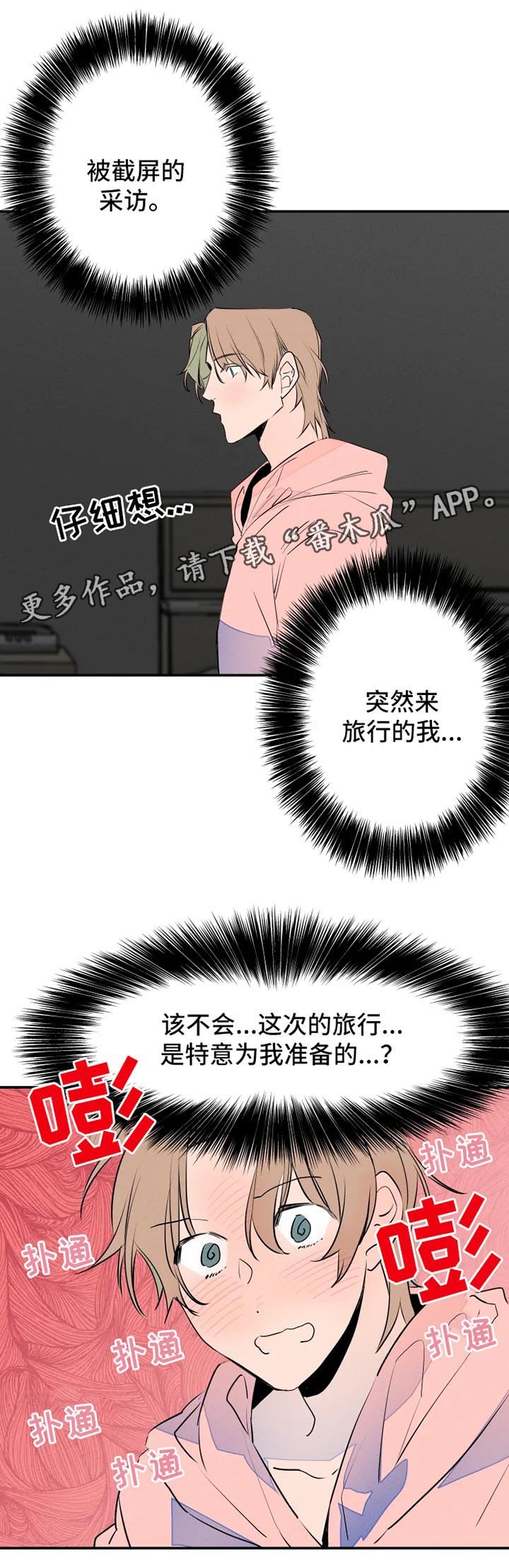 第35章：照片