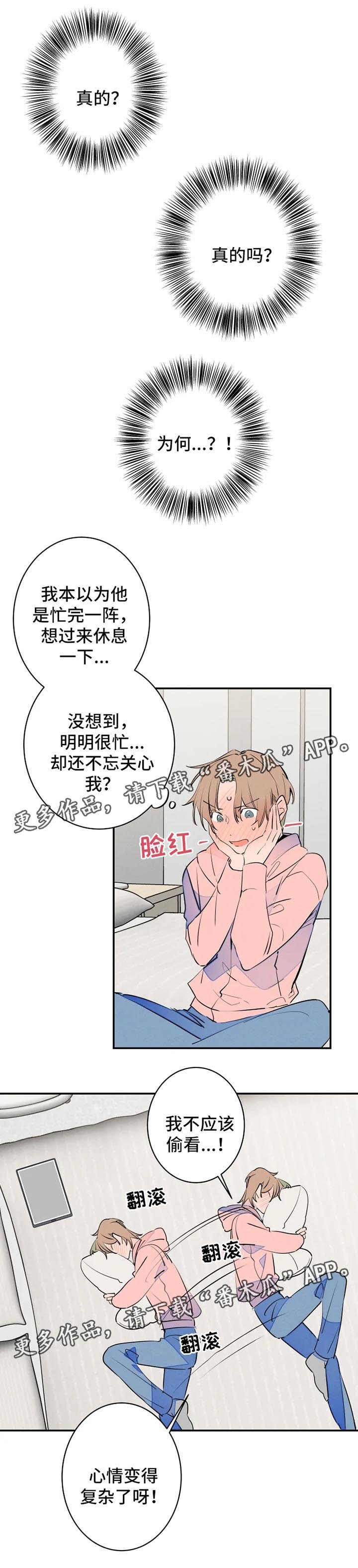 第35章：照片
