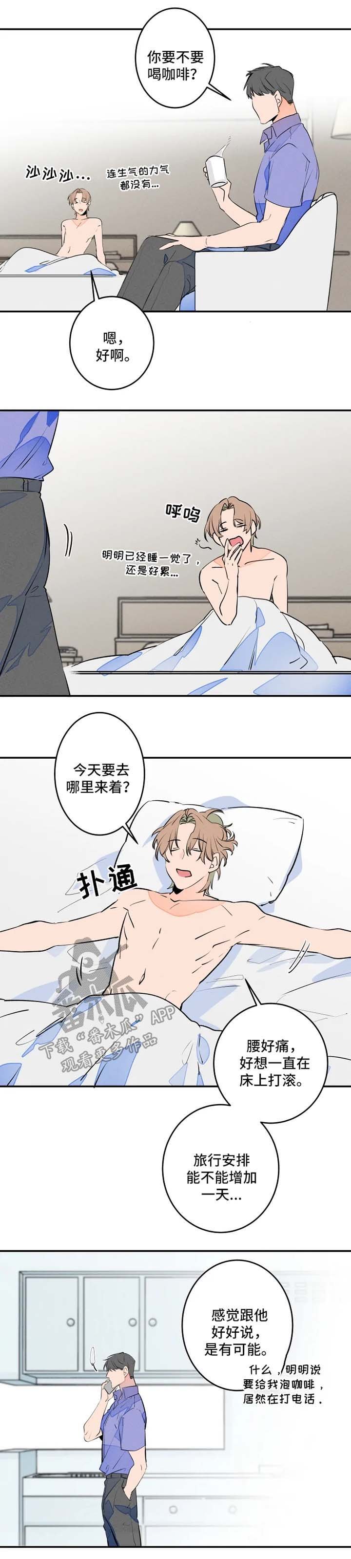 第36章：爷爷生病