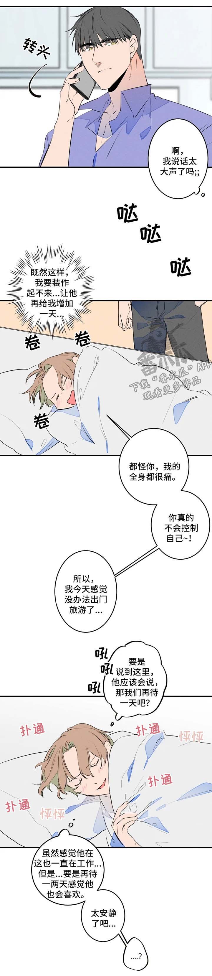 第36章：爷爷生病