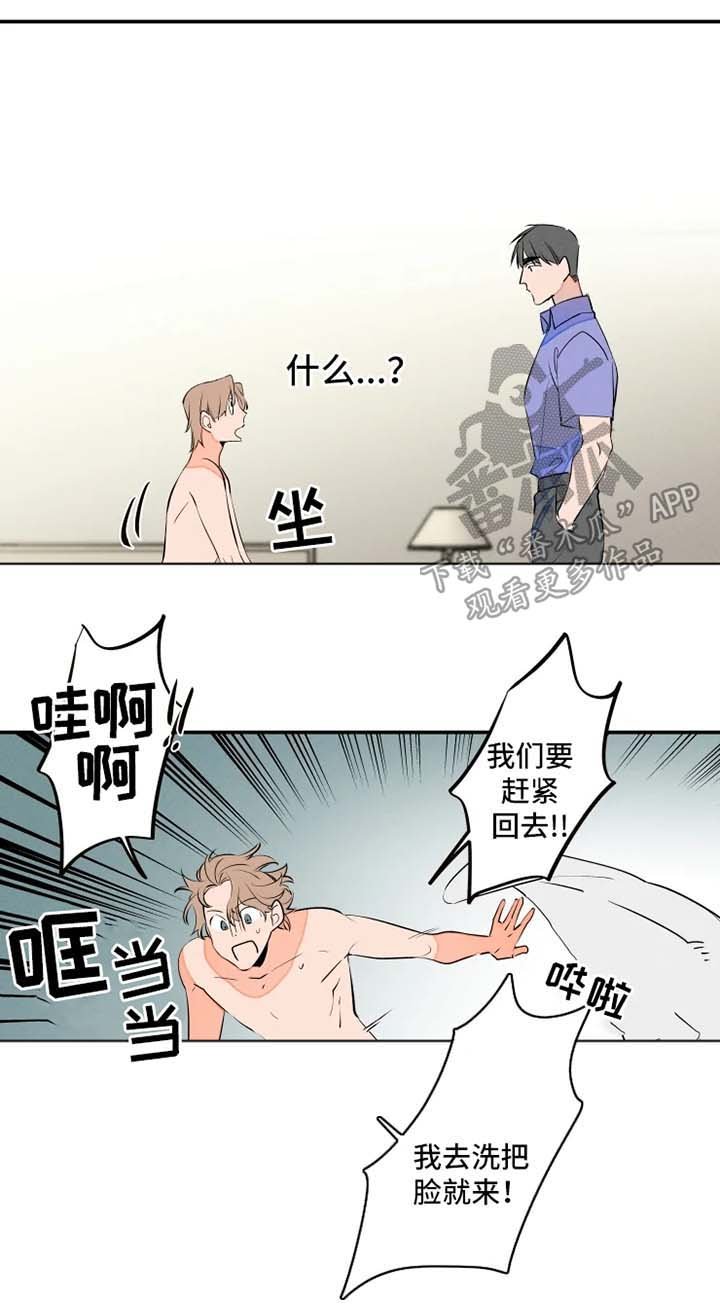 第36章：爷爷生病