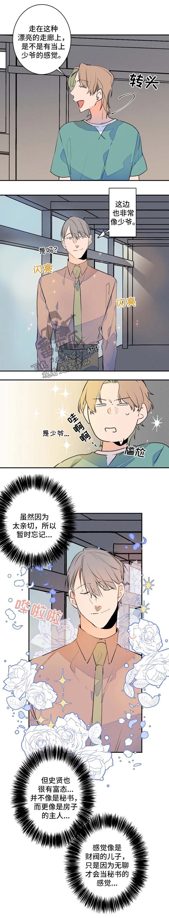 第39章：照片分享