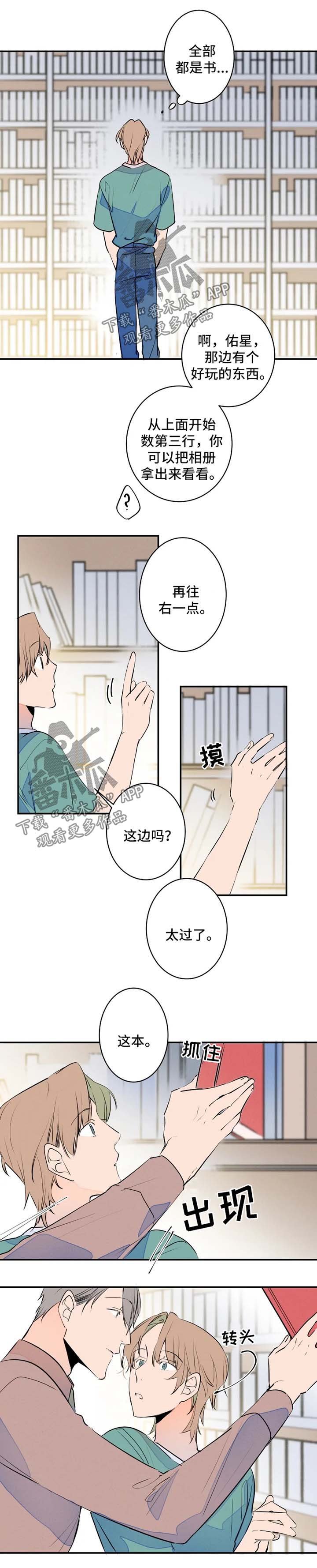 第39章：照片分享