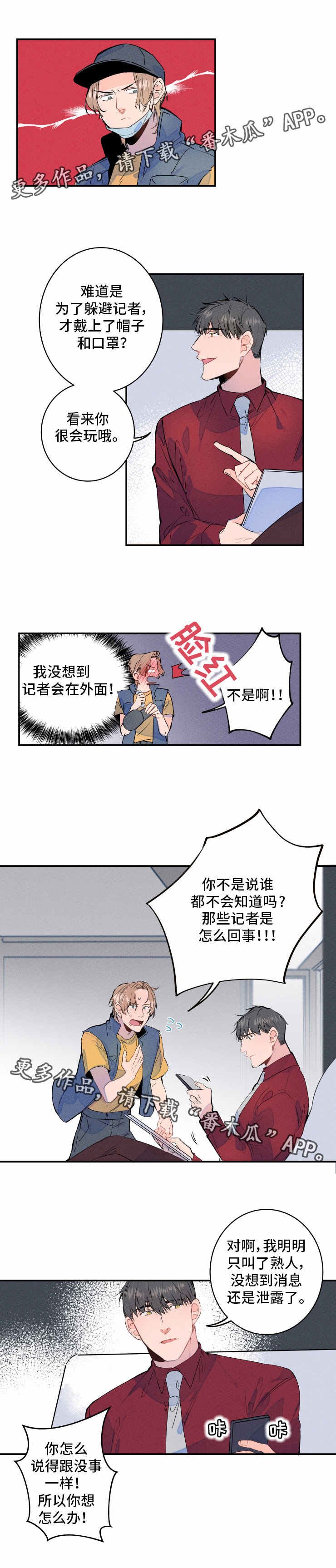 第4章：合约