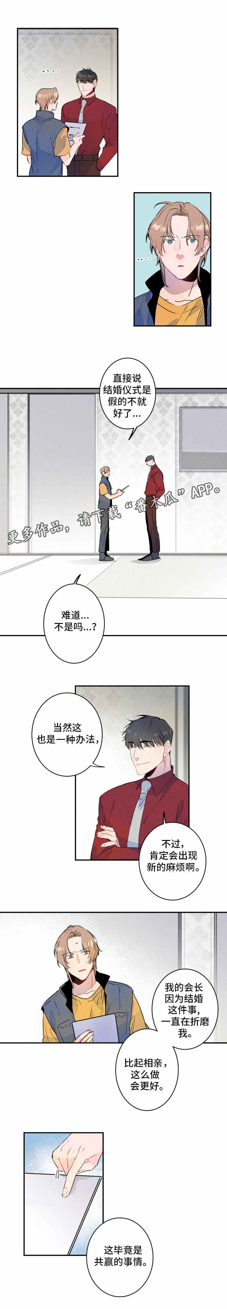 第4章：合约