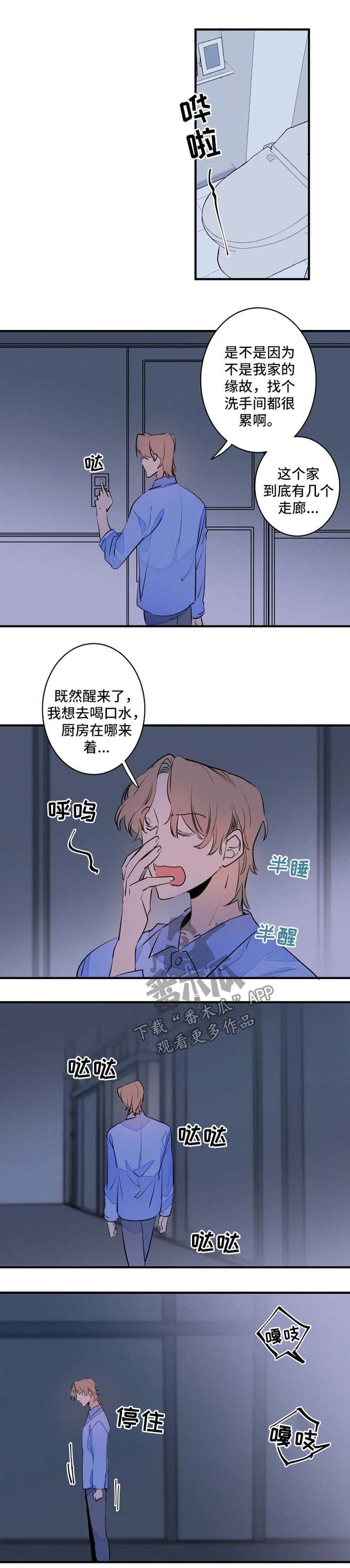 第40章：退烧