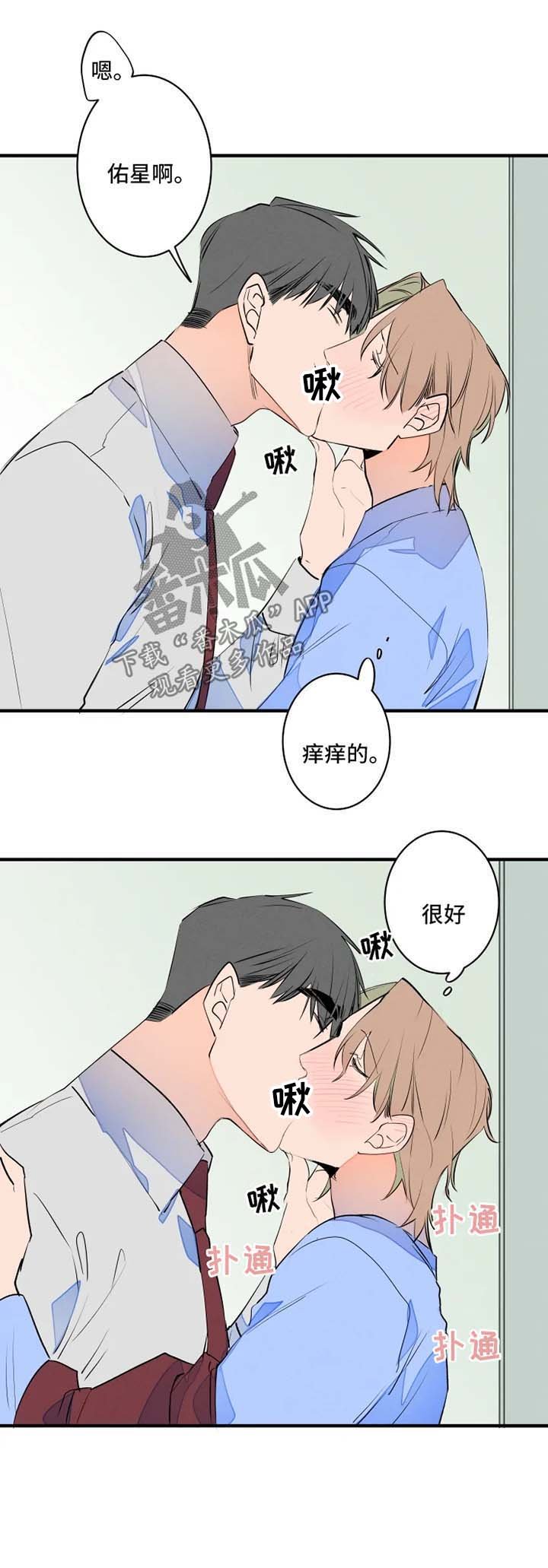 第41章：名字