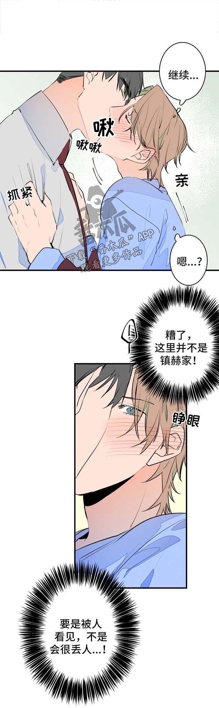 第42章：早餐