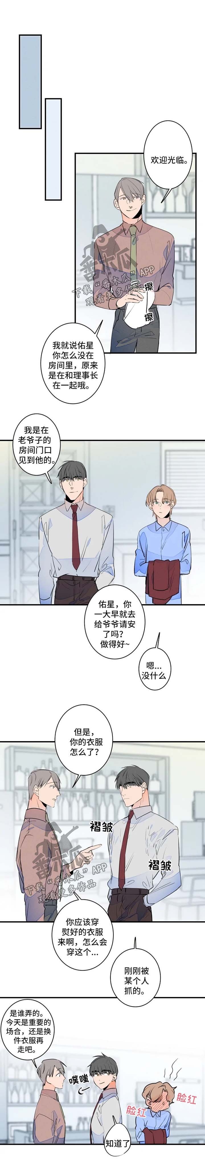 第42章：早餐