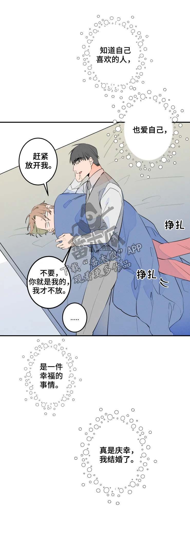 第50章：三个字