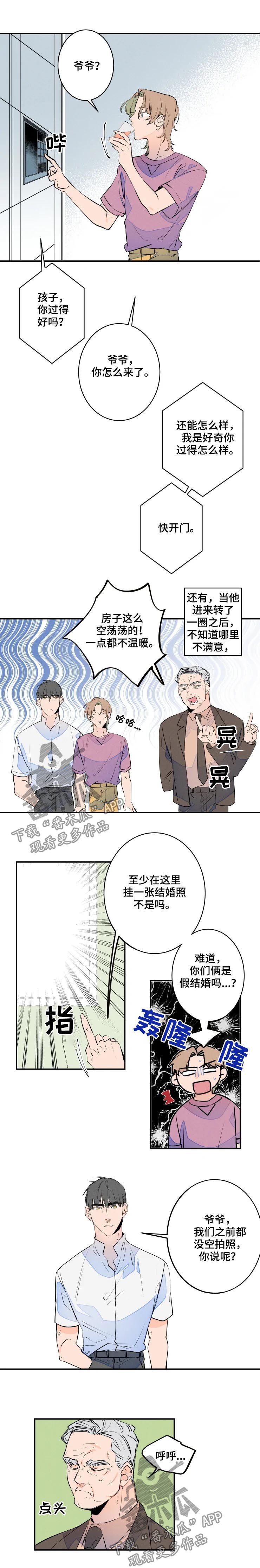 第51章：婚纱照