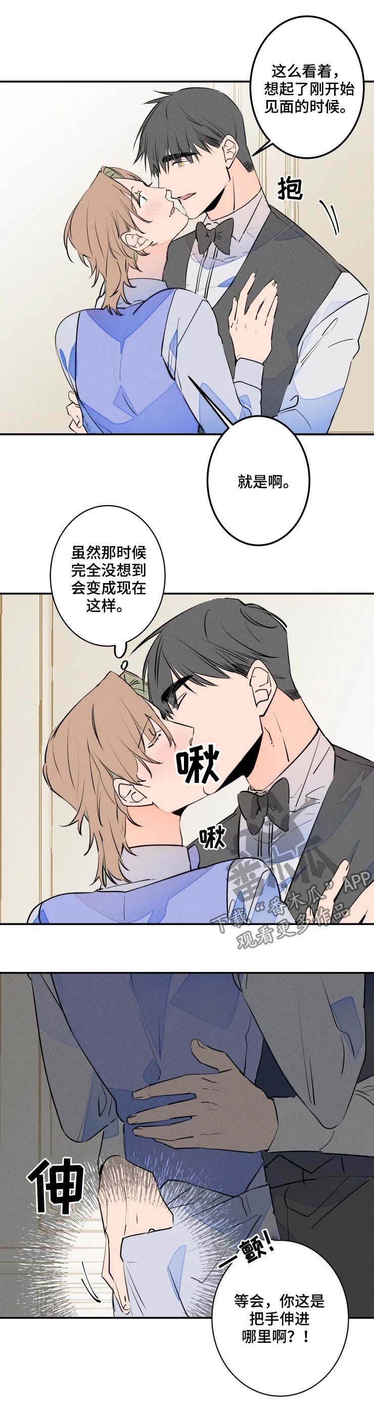 第51章：婚纱照