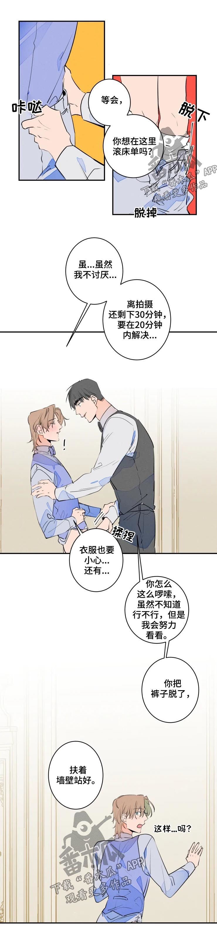 第51章：婚纱照