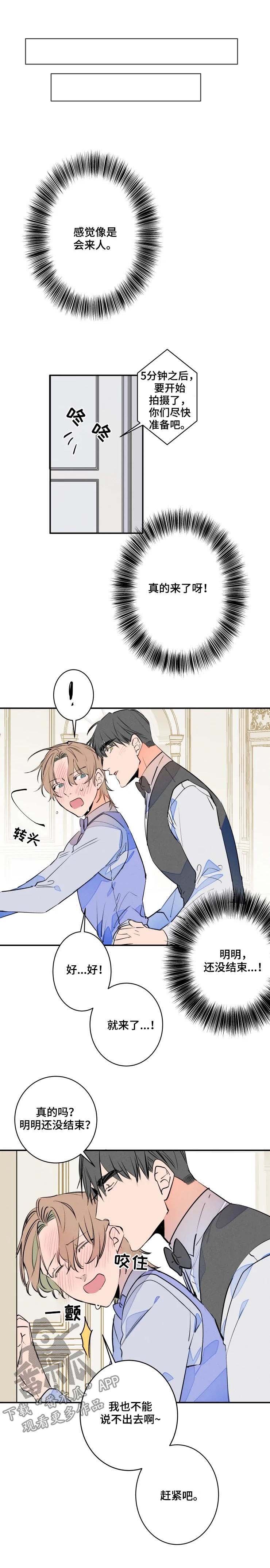 第52章：脸