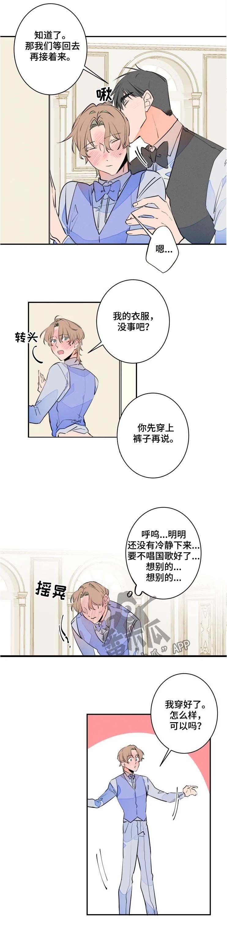 第52章：脸