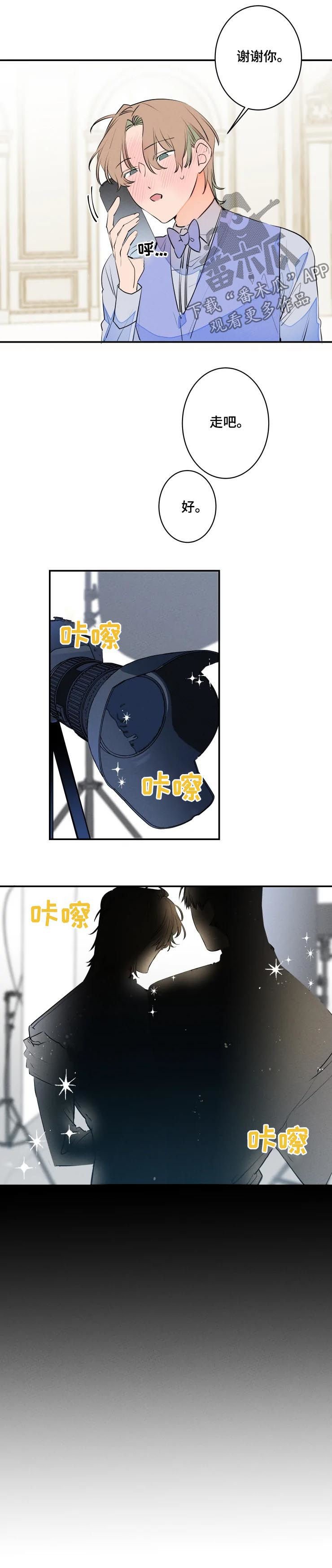 第52章：脸