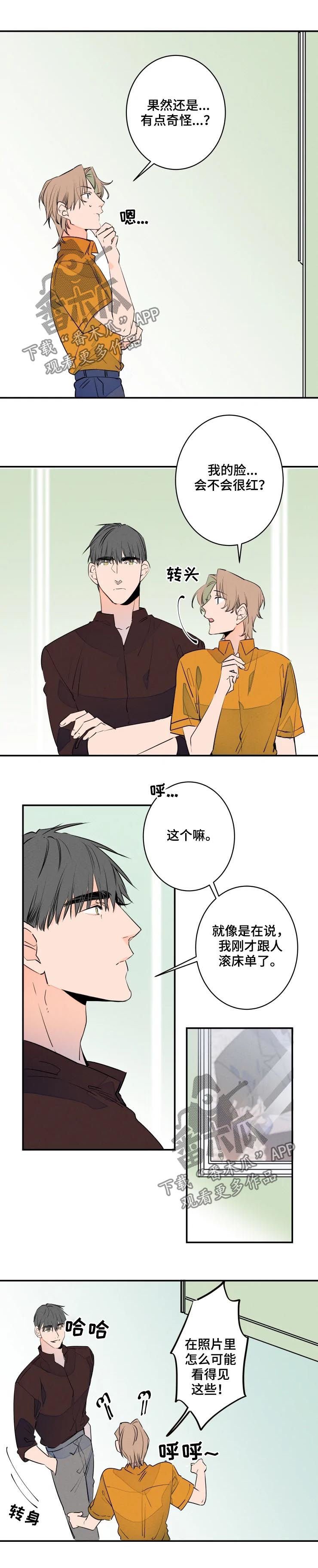 第52章：脸