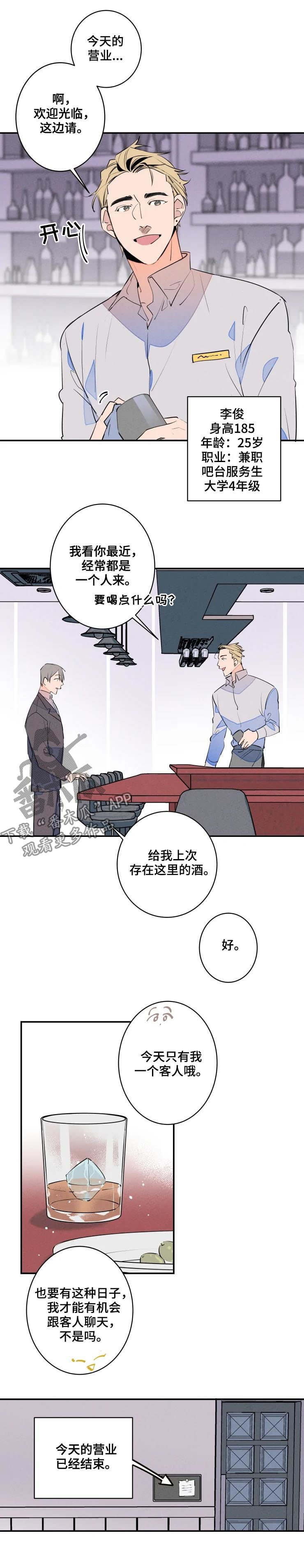 第53章：为什么会这么想