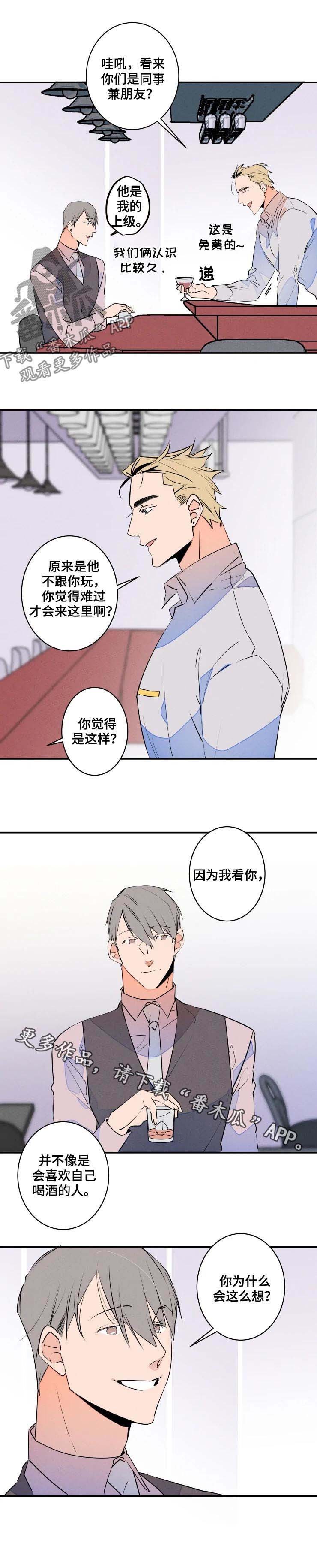 第53章：为什么会这么想