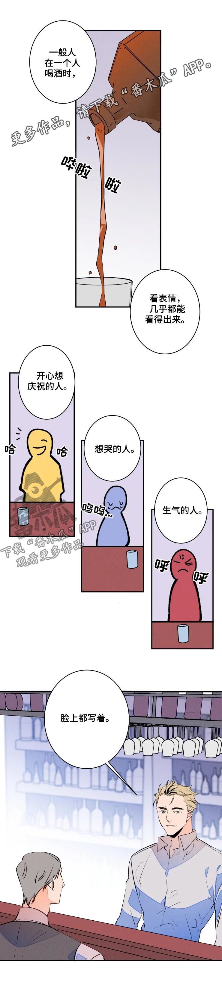 第54章：太近了吧