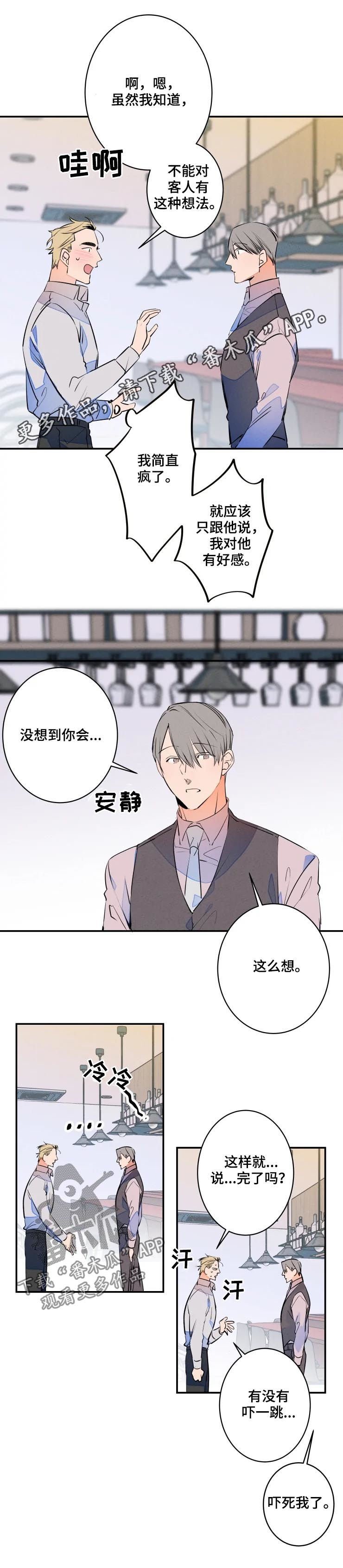 第55章：有妇之夫