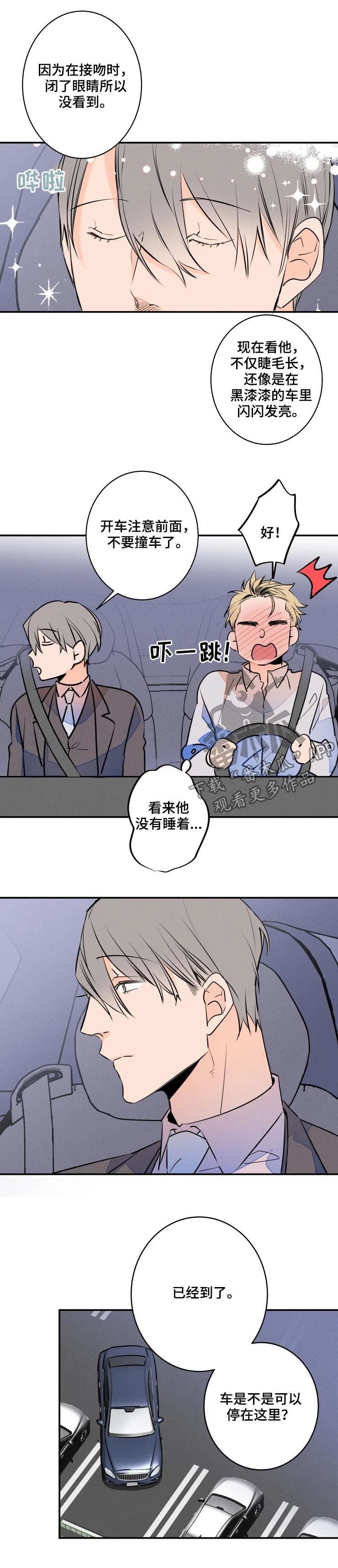 第55章：有妇之夫