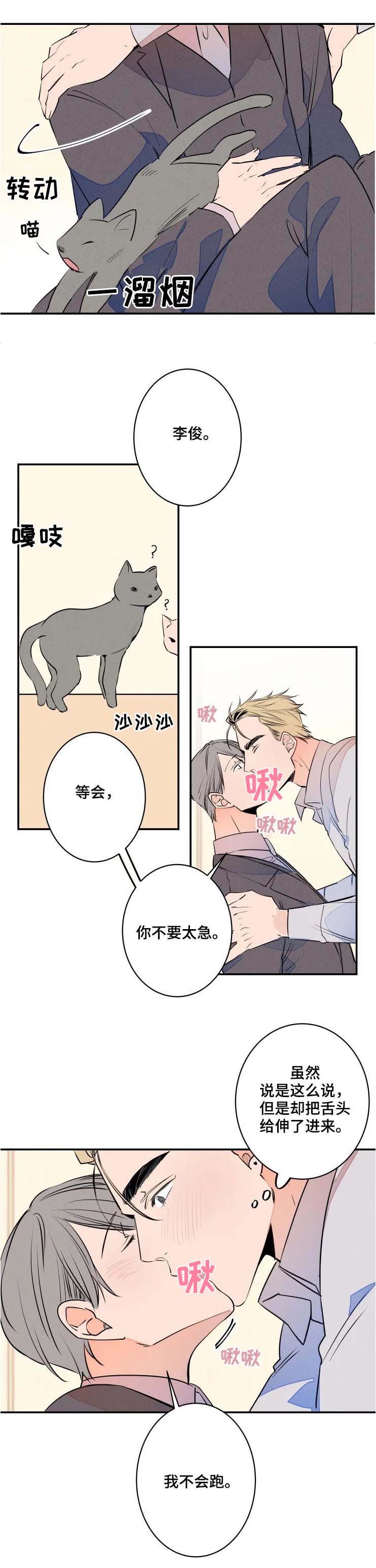第55章：有妇之夫