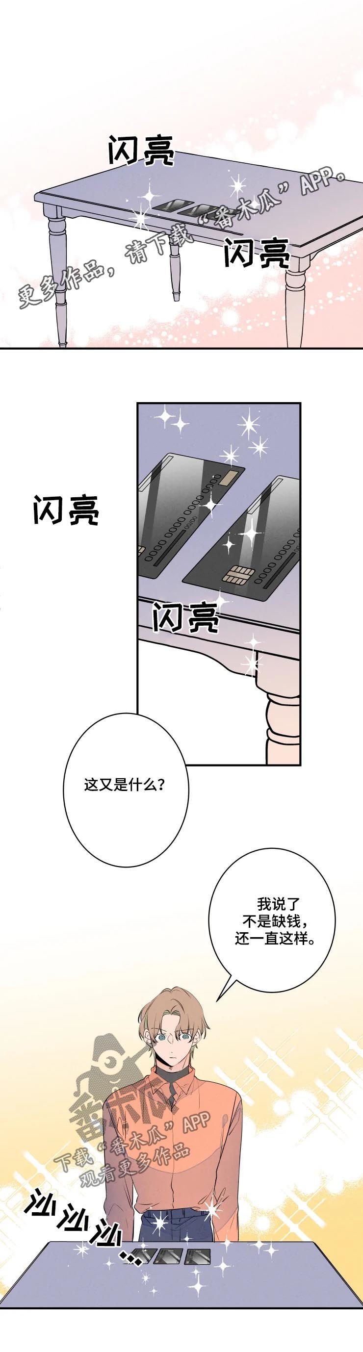 第58章：工作