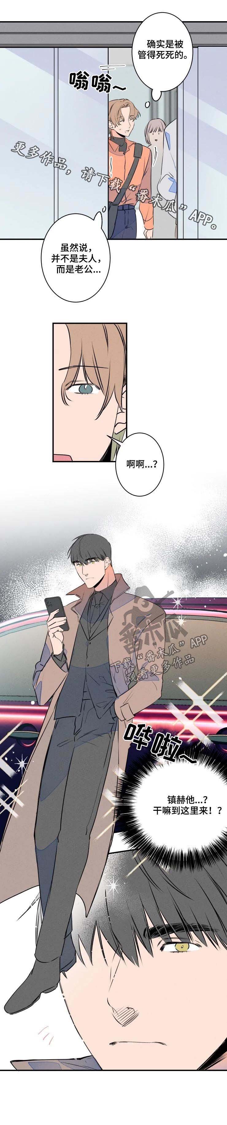 第59章：加班