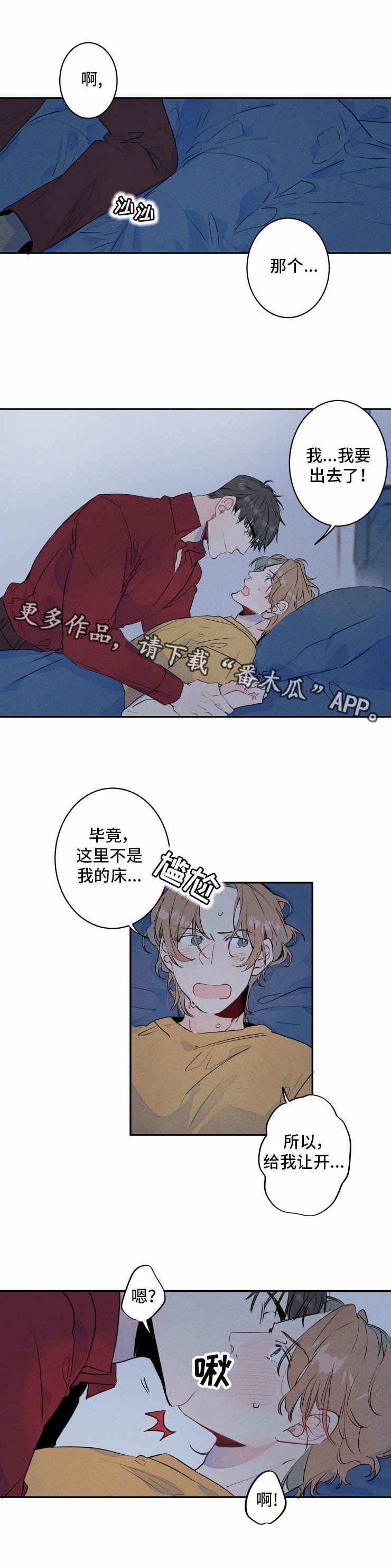 第6章：扮演