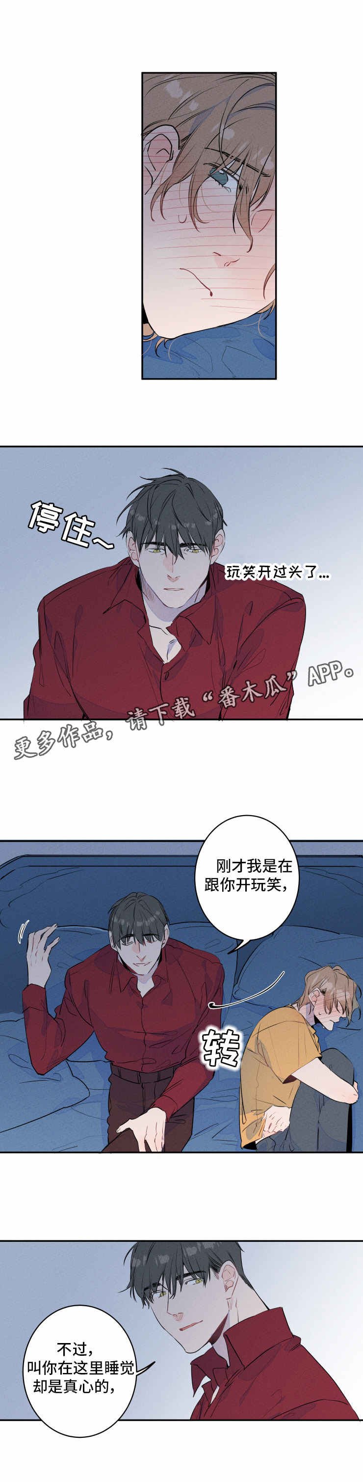 第6章：扮演