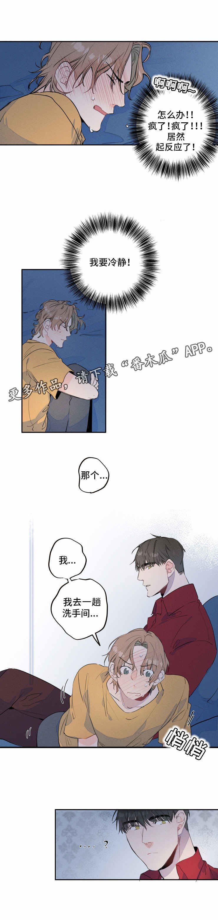 第6章：扮演