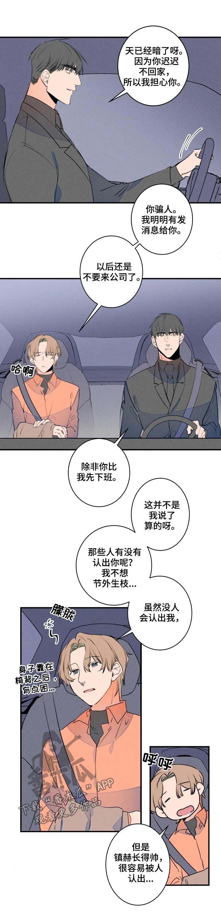 第60章：聚餐
