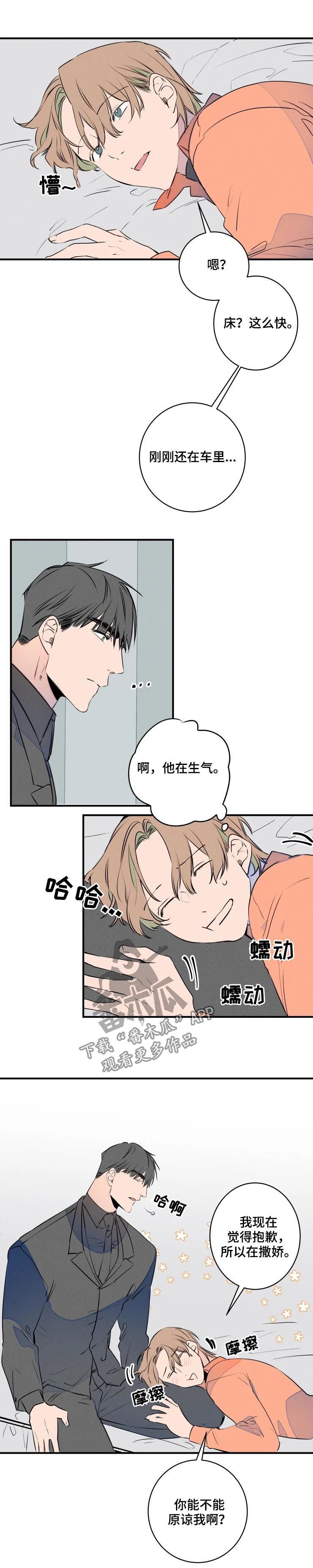 第60章：聚餐