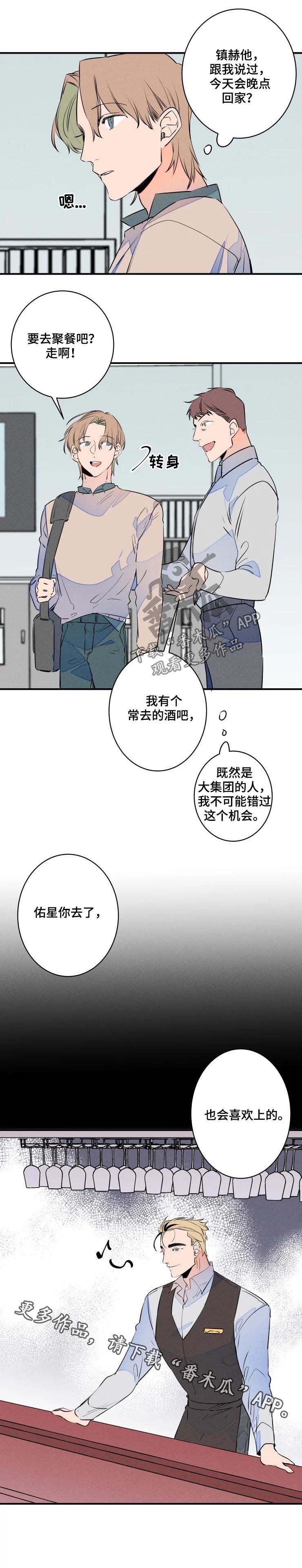 第60章：聚餐
