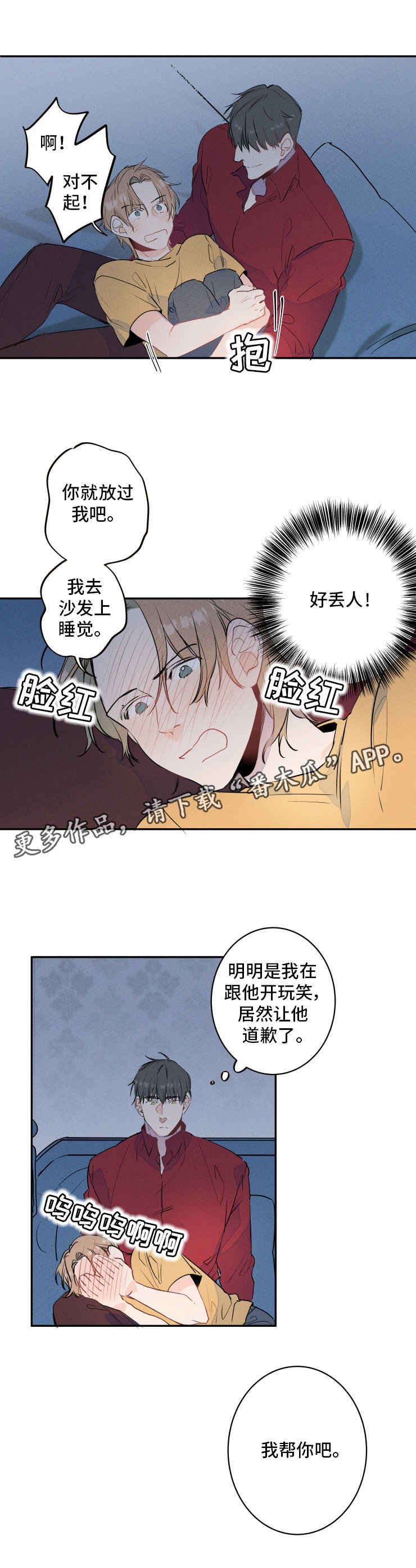 第7章：体验