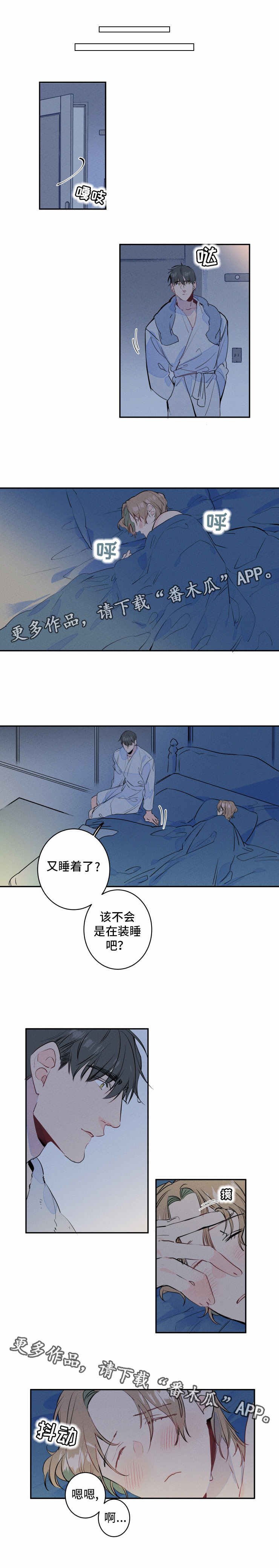 第7章：体验