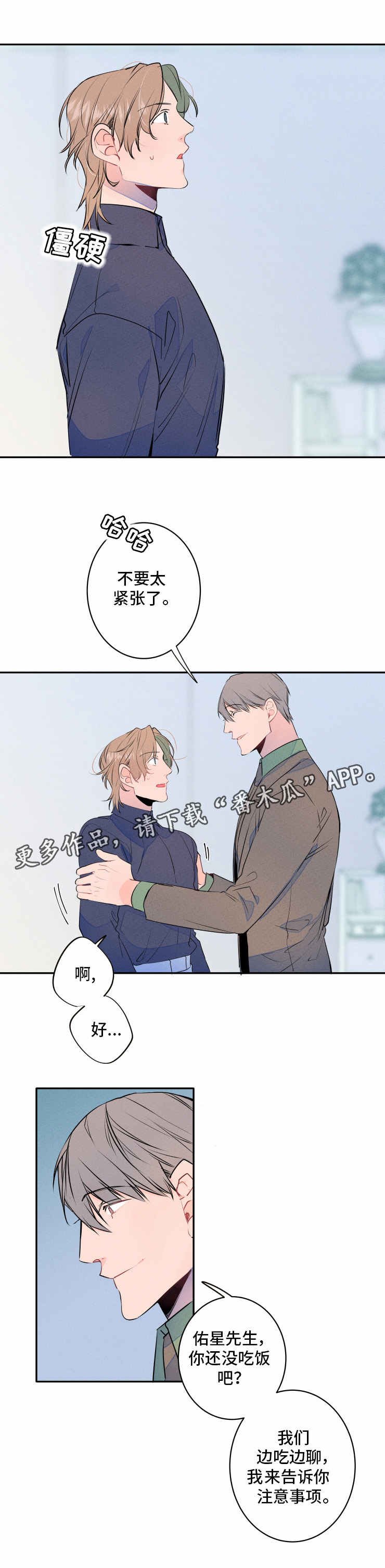 第8章：发型